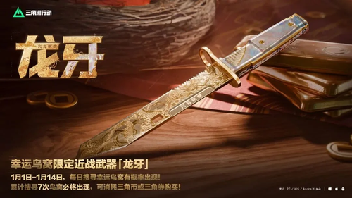 三角洲行动龙牙推不推荐购买-三角洲行动龙牙数值