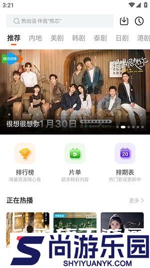 风筝影评免费追剧app下载2024