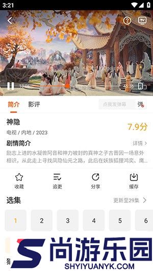 风筝影评免费追剧app下载2024