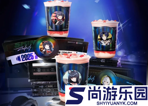 绝区零茶百道第二次联名周边有什么