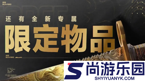 三角洲行动幸运鸟窝活动怎么玩