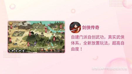 剑侠传奇无限金条无限资源版下载链接-剑侠传奇破解版无限金条