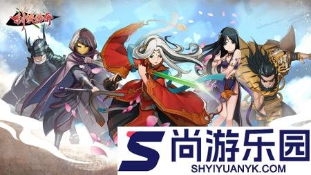 剑侠传奇破解版无限金条