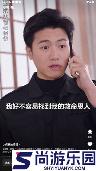 红果短剧最新下载