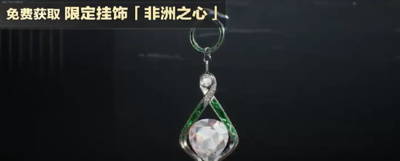 三角洲行动幸运鸟窝活动时间