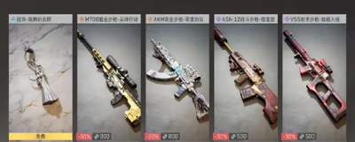 三角洲行动幸运鸟窝活动时间