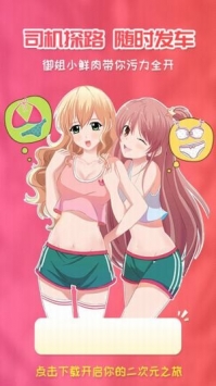 樱花免费动漫最新版下载