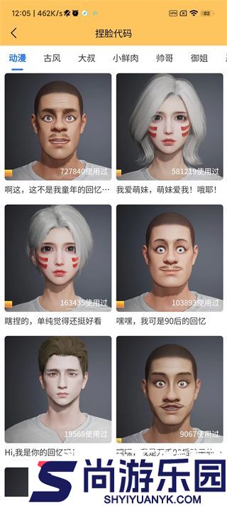 画质怪兽dm123xyz最新版下载