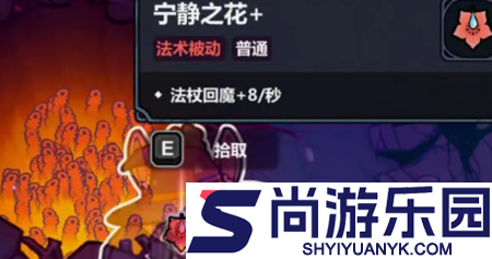 魔法工艺保险箱怎么开