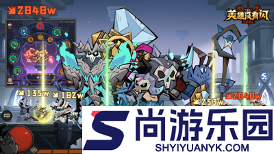 英雄没有闪0.1折扣版下载