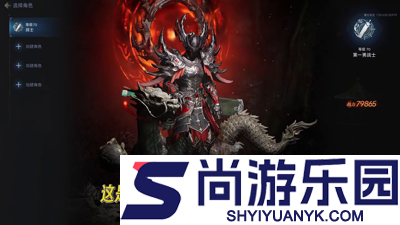 暮光双龙职业选择推荐