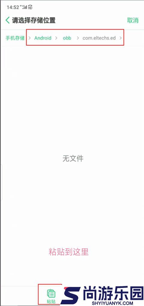 exagear模拟器安卓版中文版下载