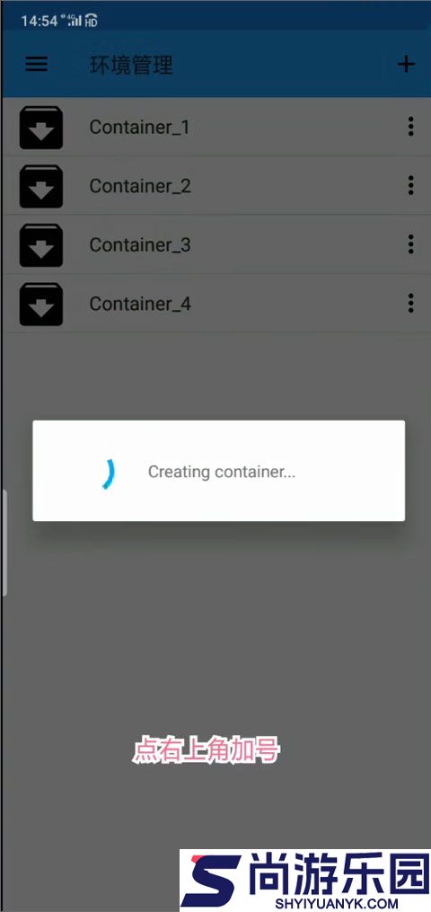 exagear模拟器安卓版中文版下载