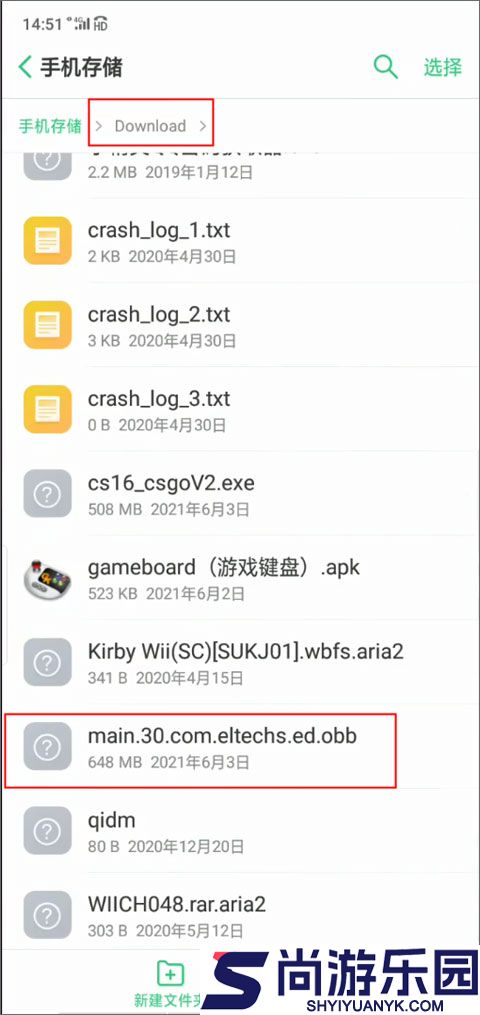 exagear模拟器安卓版中文版下载