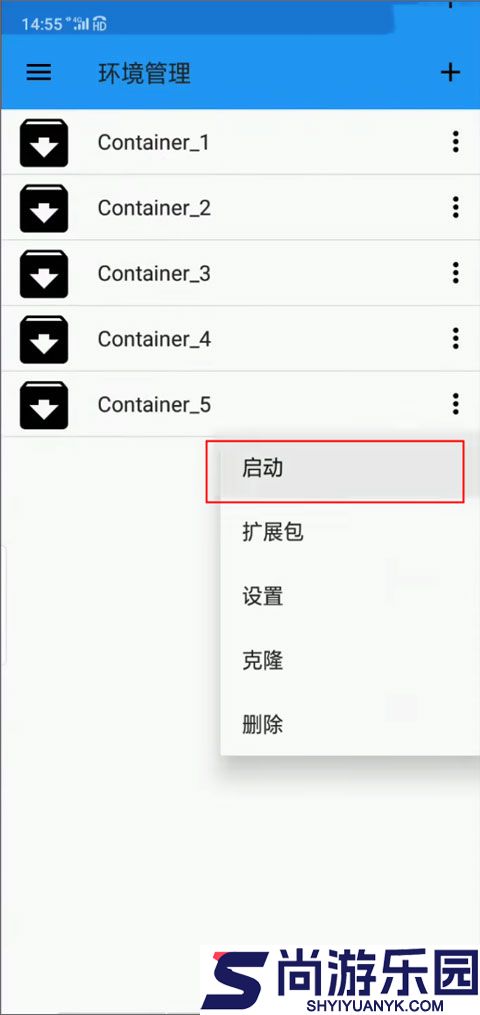 exagear模拟器安卓版中文版下载
