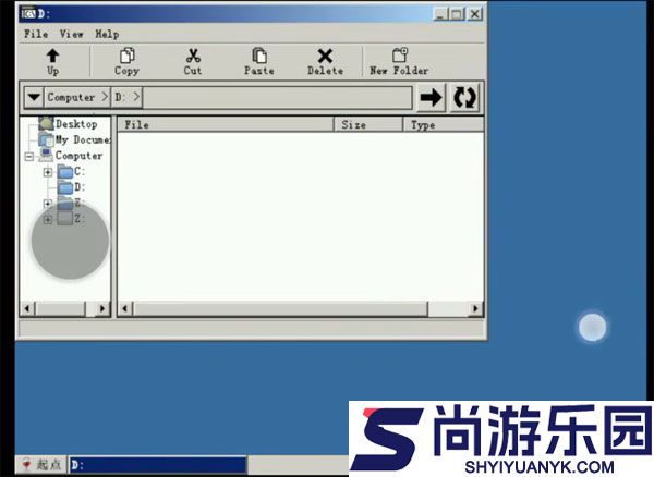 exagear模拟器安卓版中文版下载