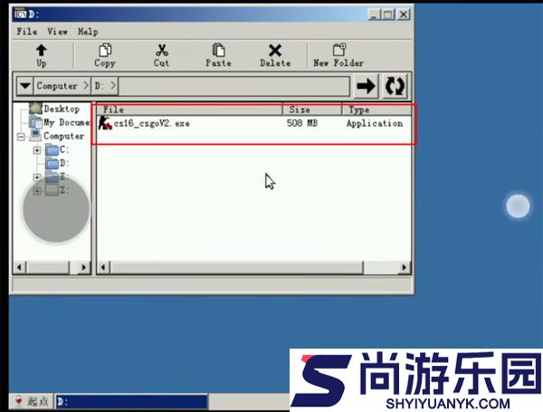 exagear模拟器安卓版中文版下载