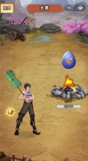 沧澜九州最新版下载