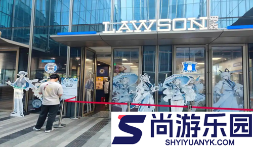 鸣潮罗森联动门店详细一览