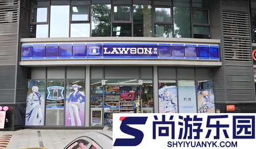 鸣潮罗森联动门店详细一览