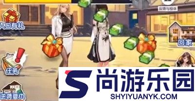 开局富一代礼包码最新合集