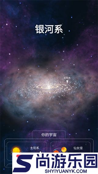 来捏个星球去广告版下载