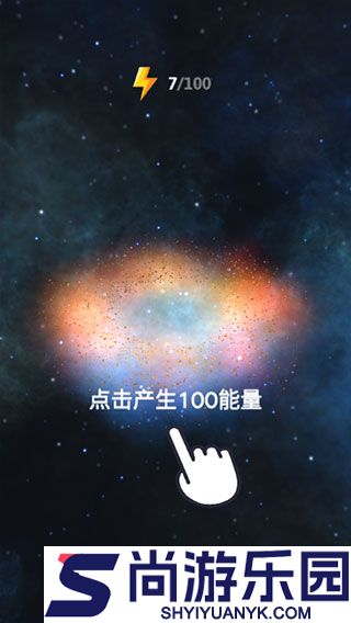 来捏个星球去广告版下载
