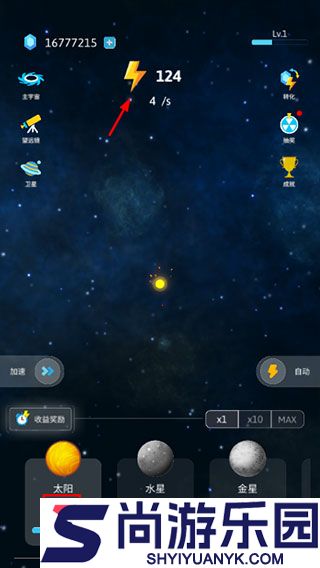 来捏个星球去广告版下载