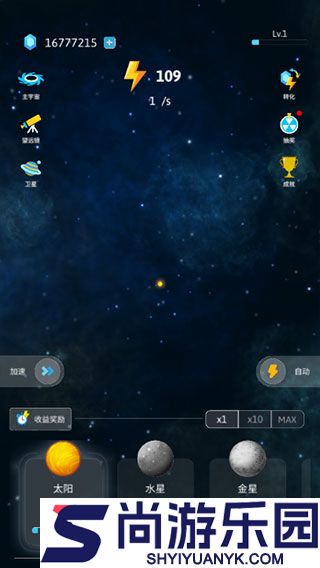 来捏个星球去广告版下载