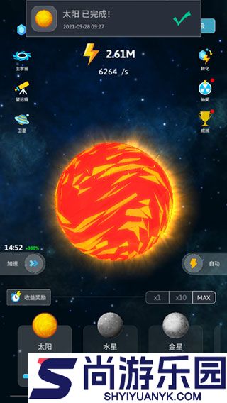 来捏个星球去广告版下载