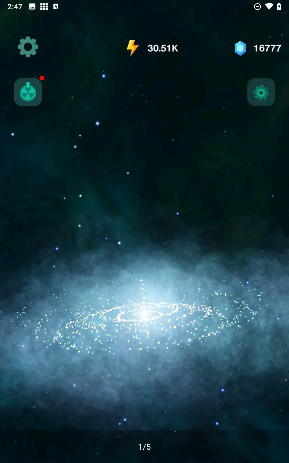 来捏个星球去广告版下载