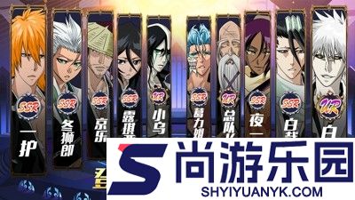 境界死神激斗0.1折下载