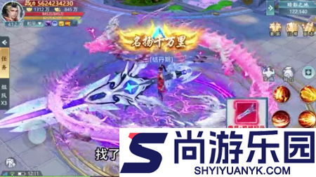 青云诀所有境界