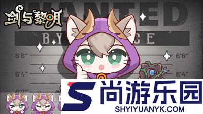 剑与黎明天赋加点推荐