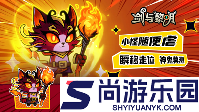 剑与黎明天赋加点推荐