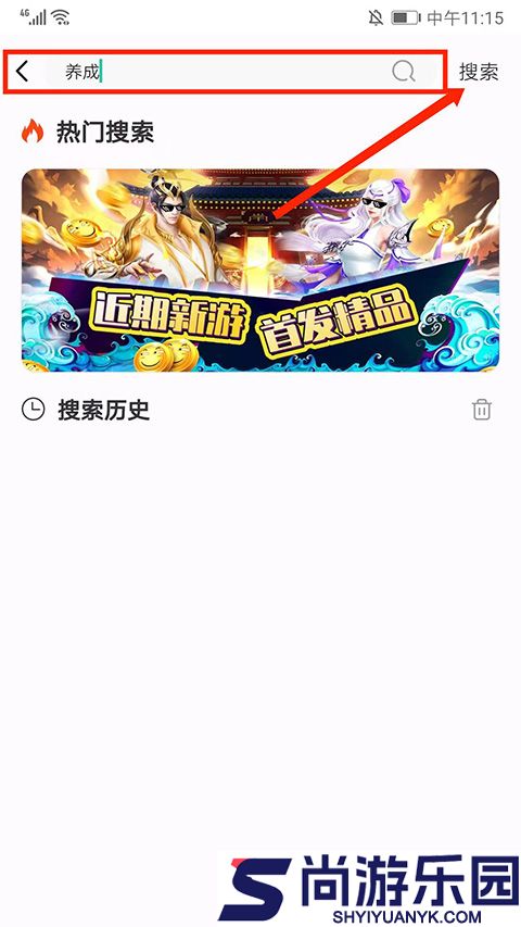 爱趣游戏最新版下载