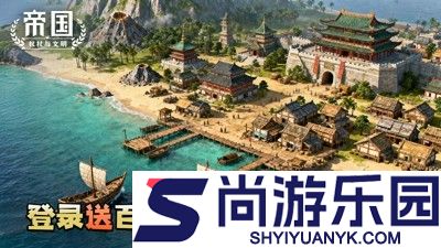 帝国权杖与文明T0队伍