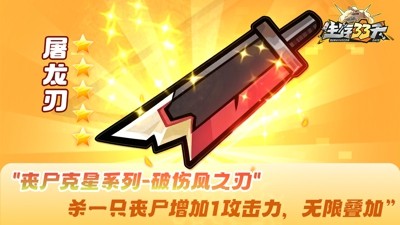 生存33天合金斧的传说怎么获得-生存33天合金斧怎么获得