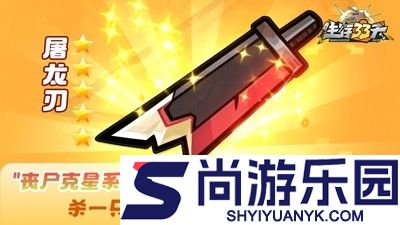 生存33天合金斧怎么获得