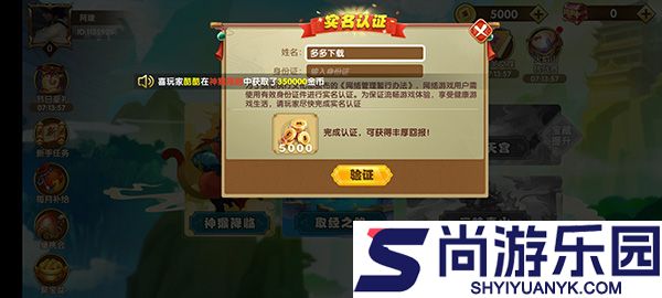 3699小游戏手机版下载