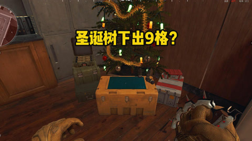 三角洲行动圣诞树都会出什么样的红-三角洲行动圣诞树都能出什么红