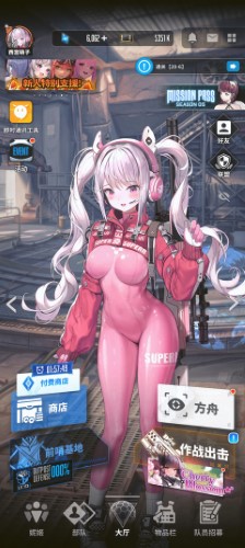 胜利女神妮姬国际服下载