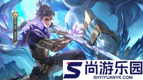 王者荣耀奇幻商店都有哪些皮肤