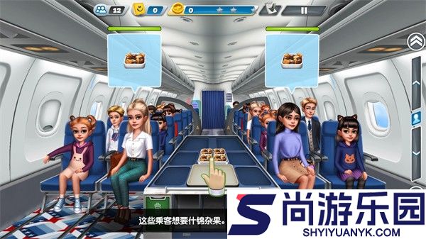 飞机大厨最新版下载2024