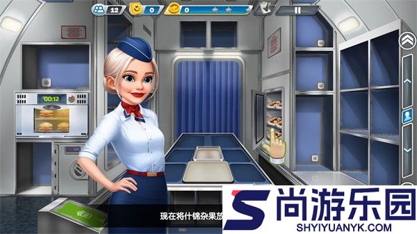 飞机大厨最新版下载2024