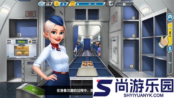 飞机大厨最新版下载2024