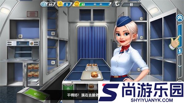 飞机大厨最新版下载2024