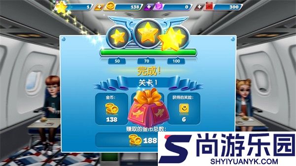 飞机大厨最新版下载2024