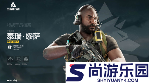 三角洲行动S8赛季上线时间