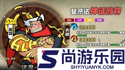 诸侯上将真能领到钱吗